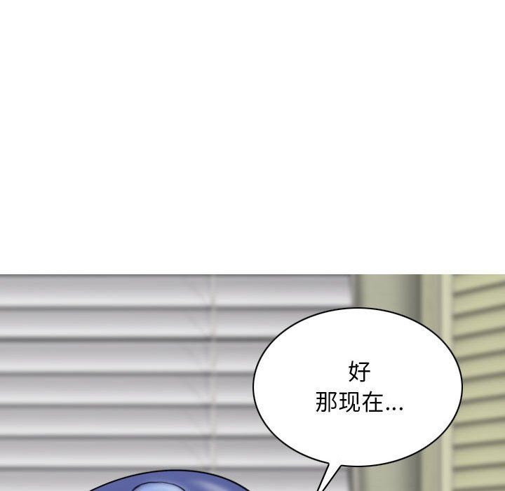 换“友”派对第23话