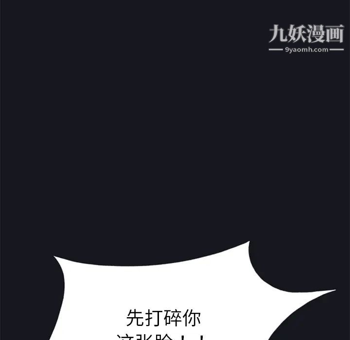 15少女漂流记第2话