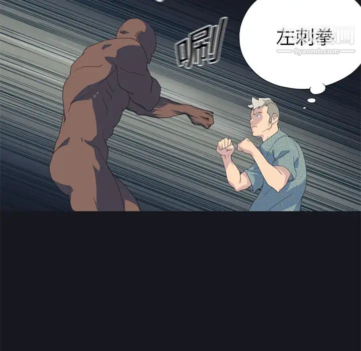 15少女漂流记第2话