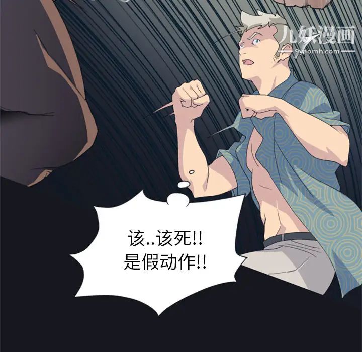 15少女漂流记第2话