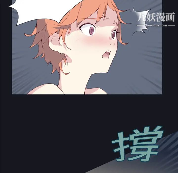 15少女漂流记第2话