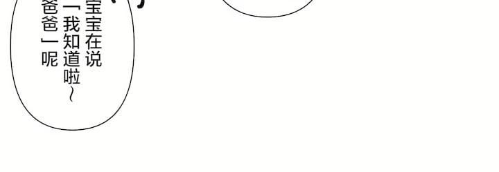 爱爱仙境第三季81话