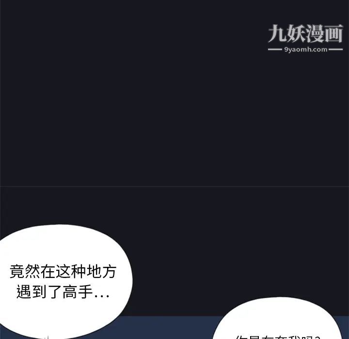 15少女漂流記第2話