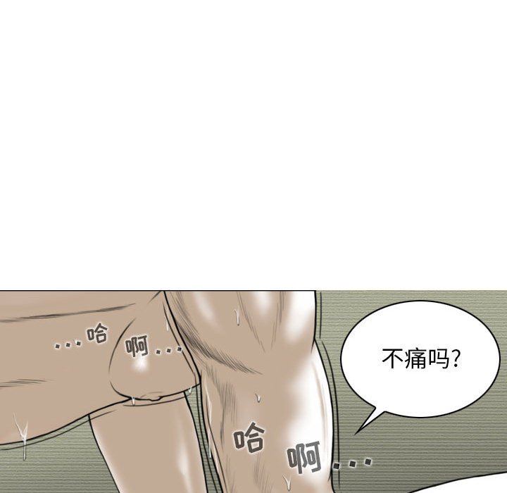 换“友”派对第23话