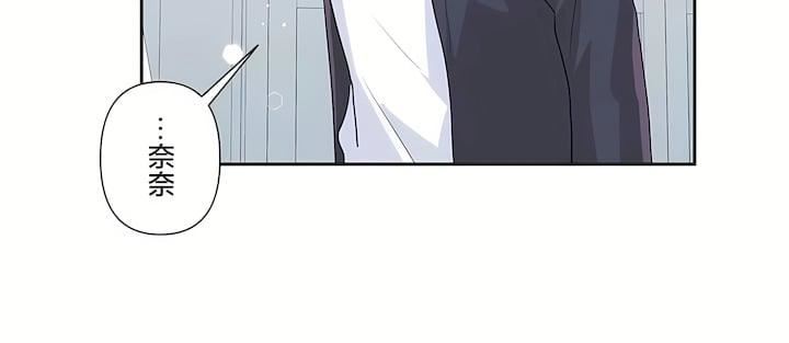 爱爱仙境第三季81话