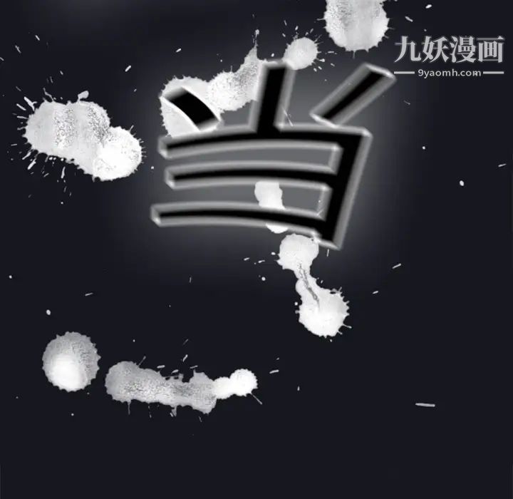 15少女漂流记第2话