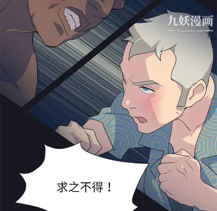 15少女漂流記第2話