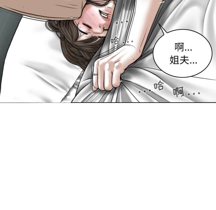 換“友”派對第23話