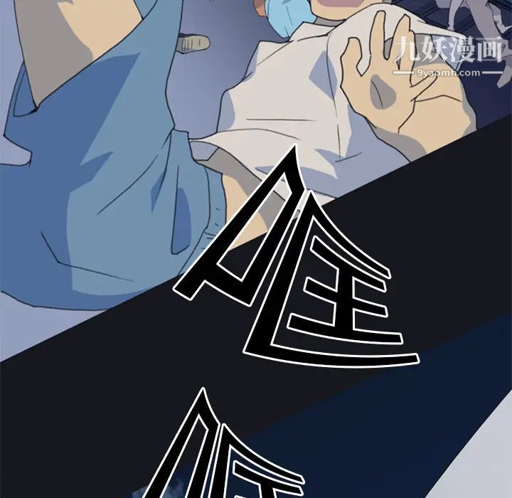 15少女漂流記第2話