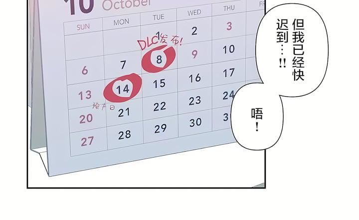 爱爱仙境第三季81话