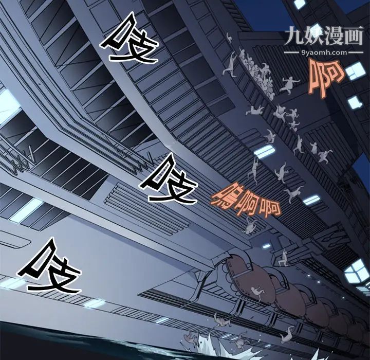 15少女漂流记第2话