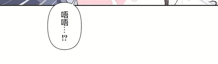 爱爱仙境第三季81话