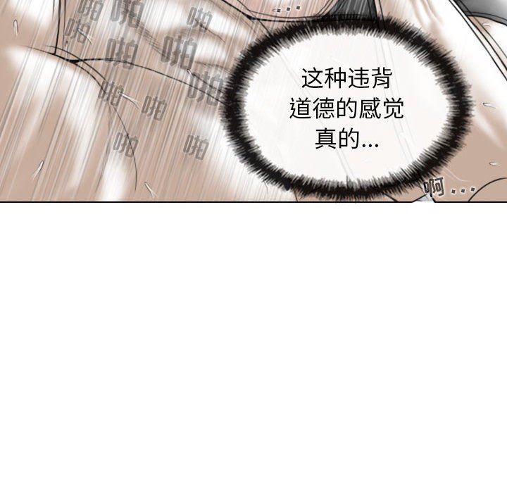 換“友”派對第24話