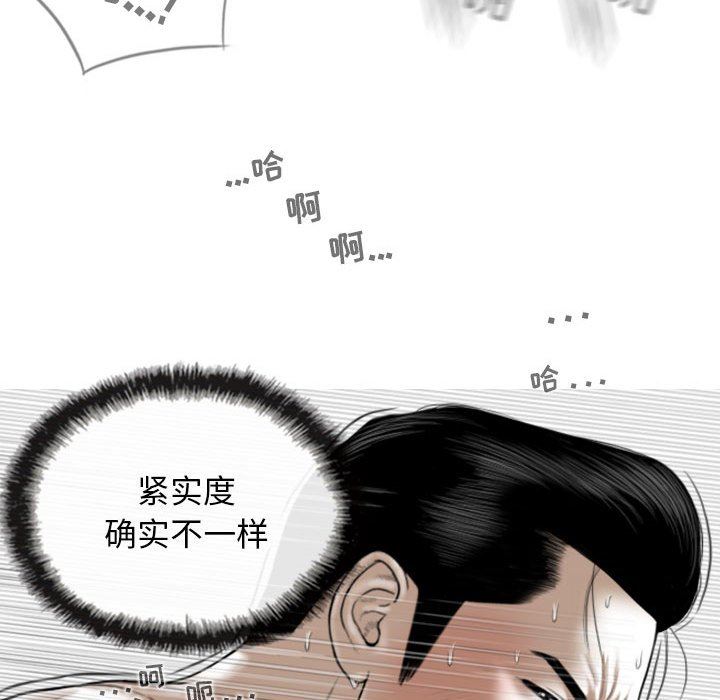 换“友”派对第24话