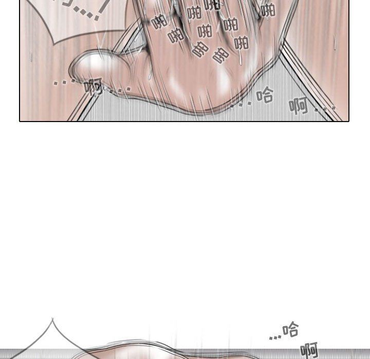 换“友”派对第24话