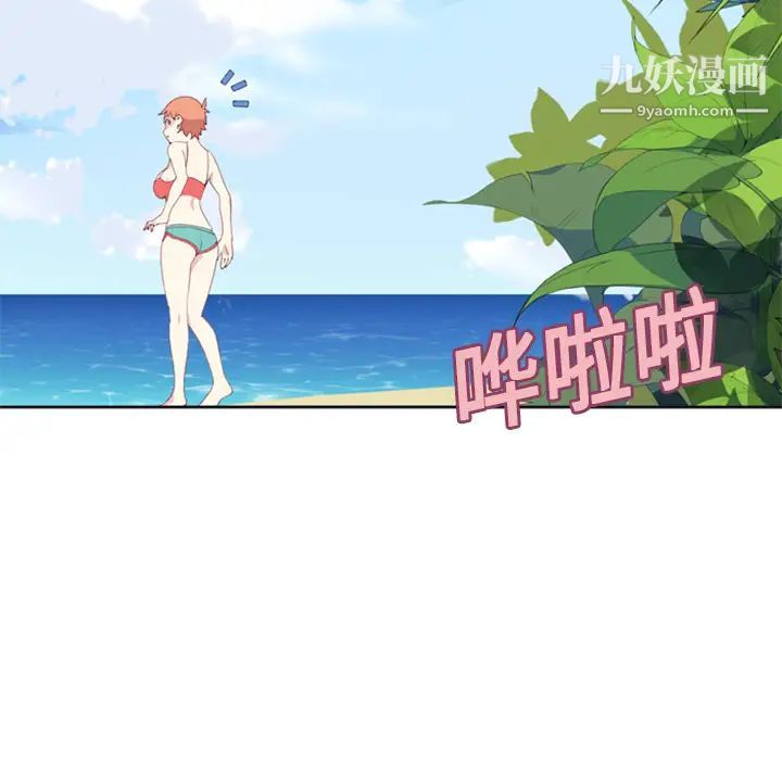 15少女漂流记第2话