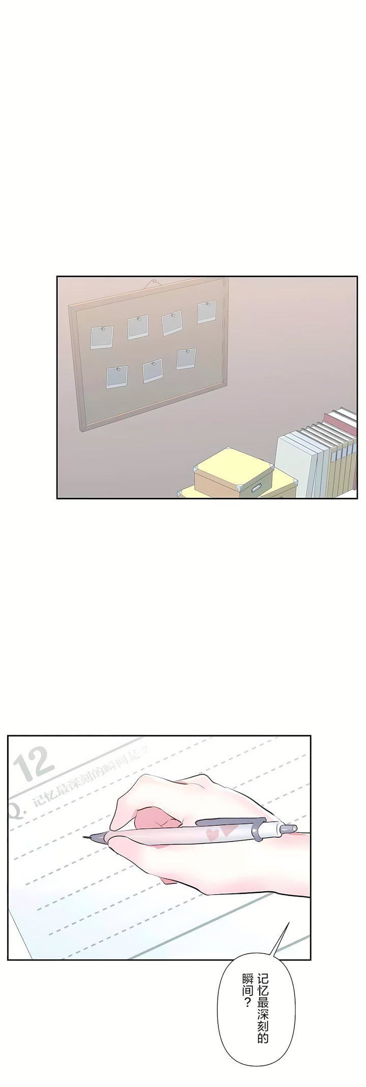 爱爱仙境第三季-最终话