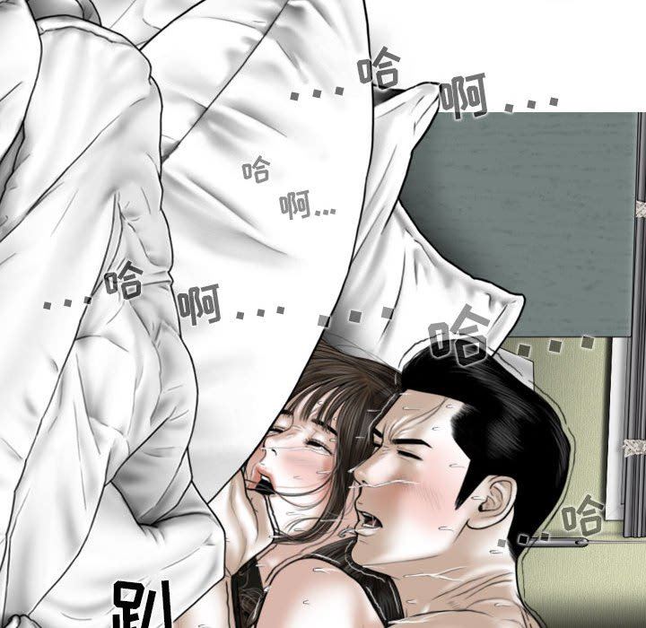 換“友”派對第24話