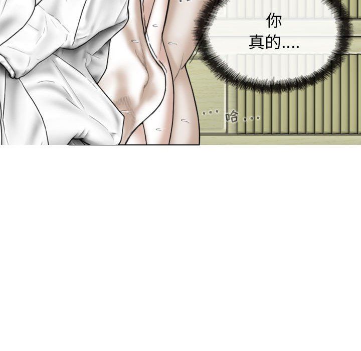 換“友”派對第24話