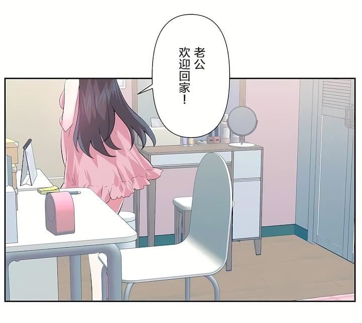 愛愛仙境第三季-最終話