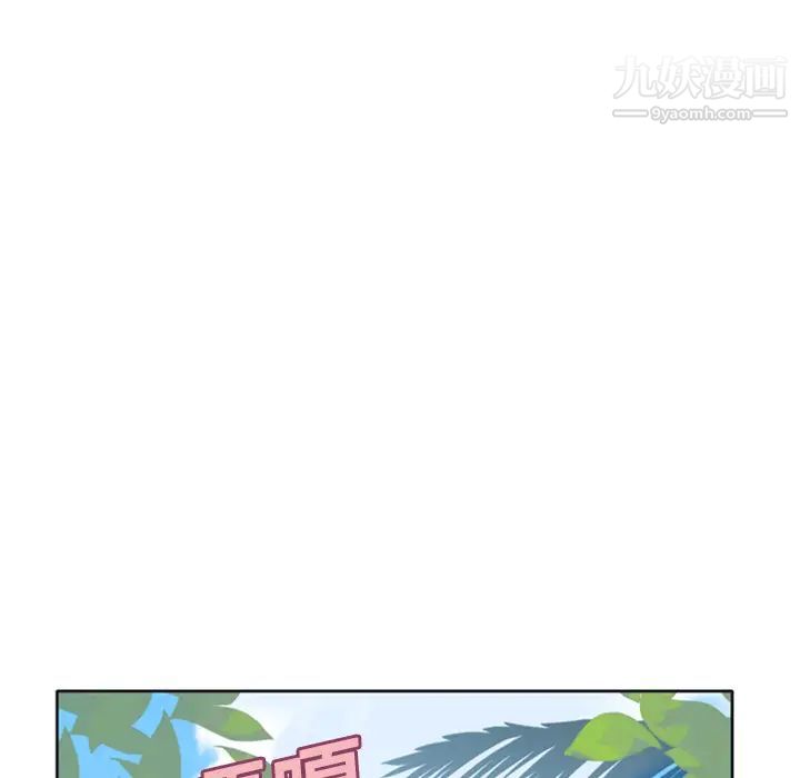 15少女漂流记第3话