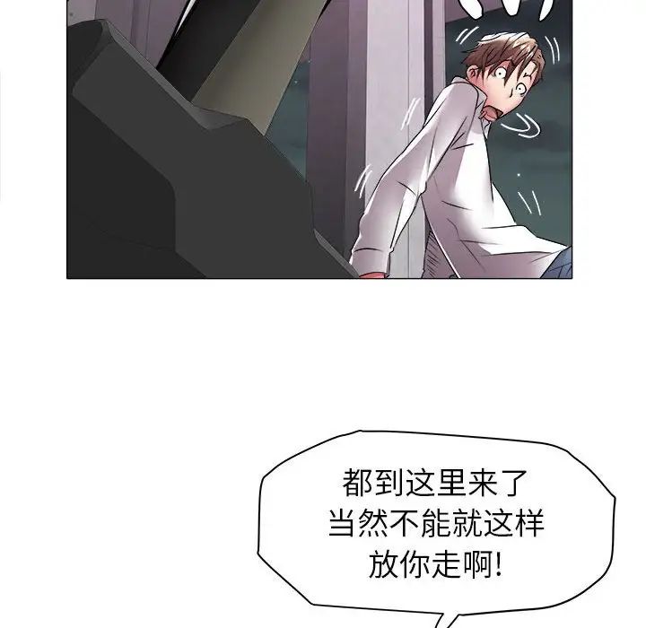 海女第39话