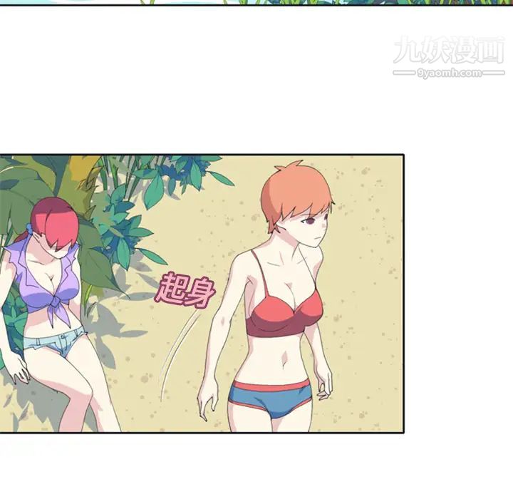 15少女漂流记第3话