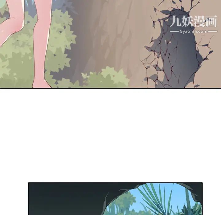 15少女漂流記第3話