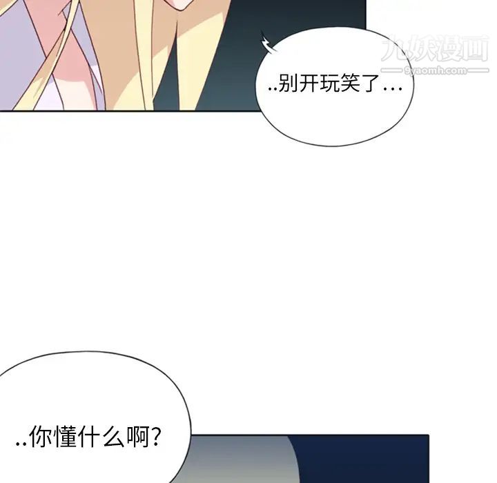 15少女漂流记第3话