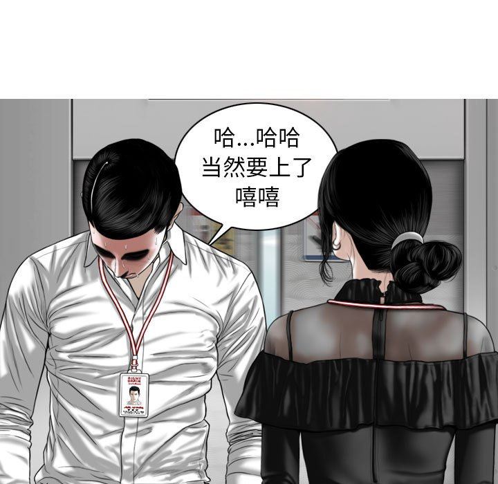 换“友”派对第24话