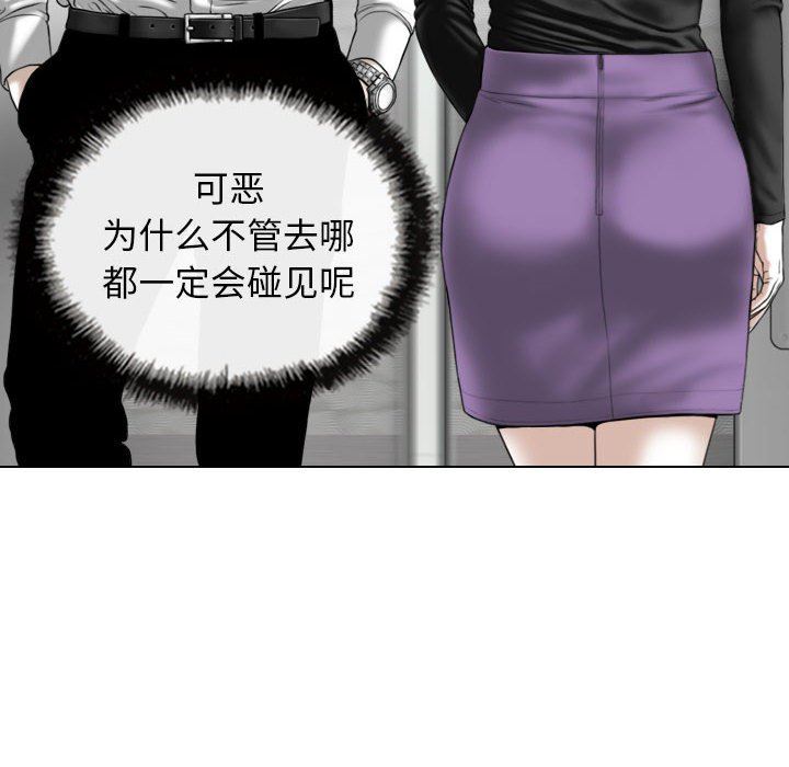 换“友”派对第24话