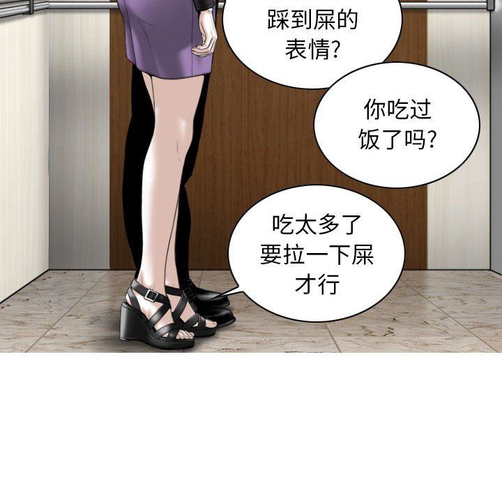 換“友”派對第24話