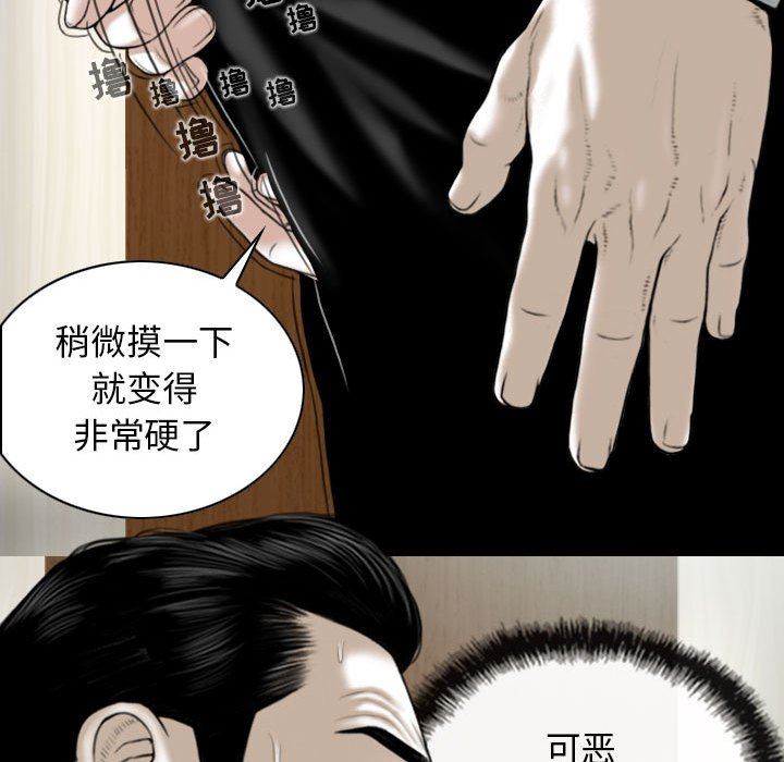 換“友”派對第24話