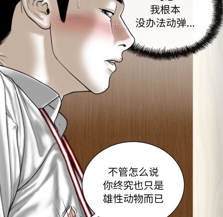 换“友”派对第24话