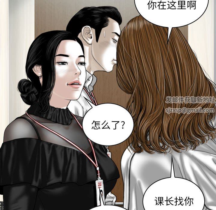 换“友”派对第24话