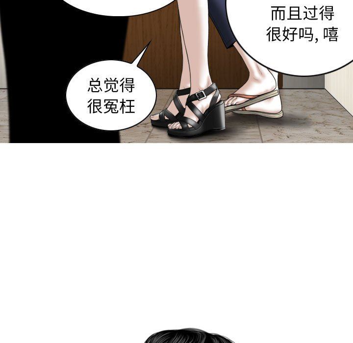 换“友”派对第24话