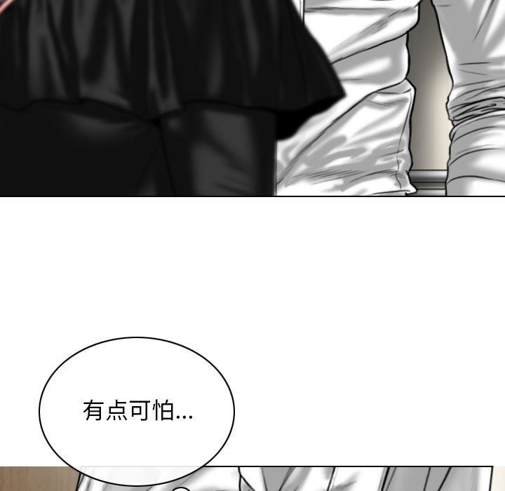 换“友”派对第24话