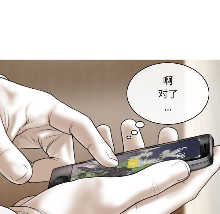 换“友”派对第24话