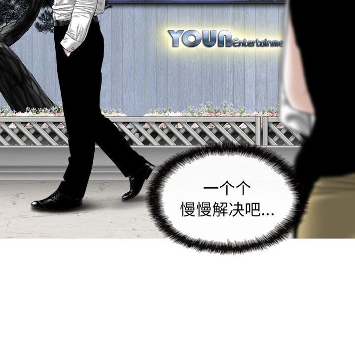 换“友”派对第24话