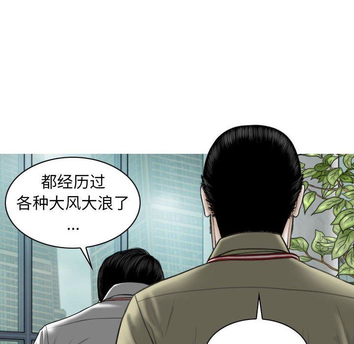 換“友”派對第24話