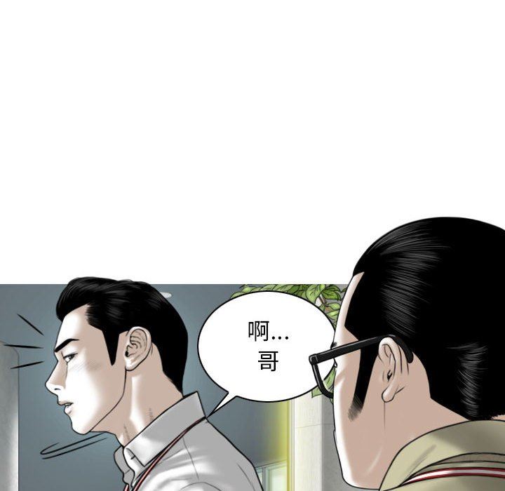 换“友”派对第24话