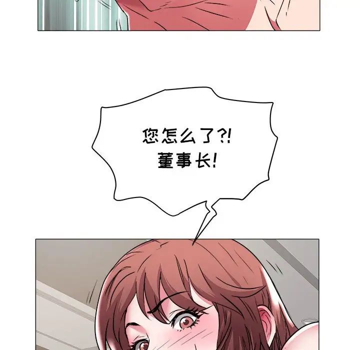 海女第39话