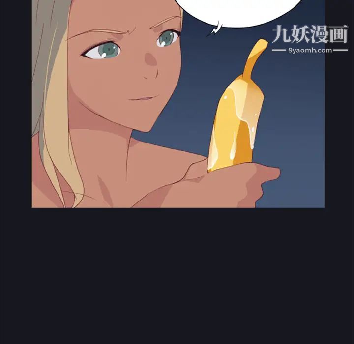 15少女漂流記第3話