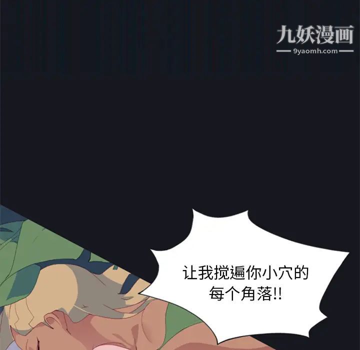 15少女漂流記第4話