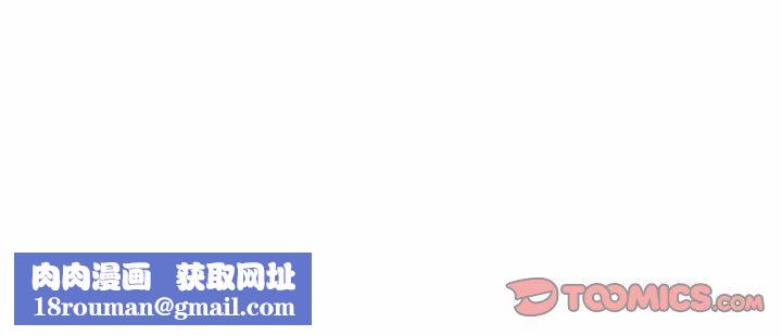 換“友”派對第24話