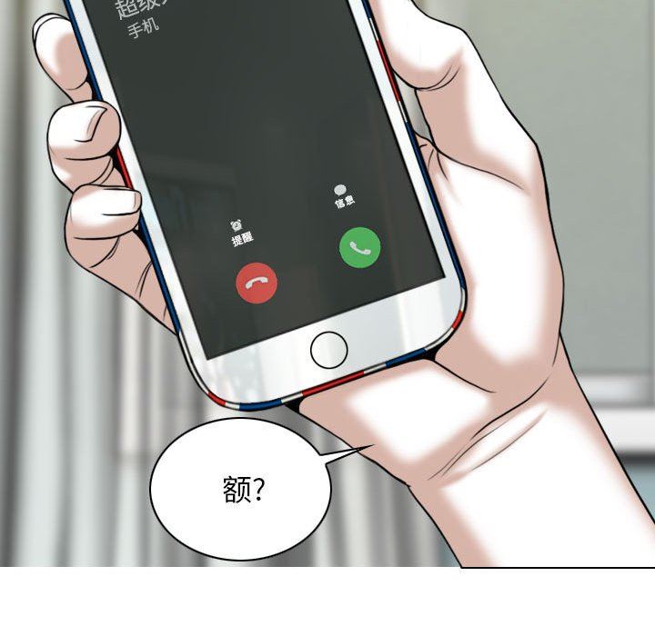 換“友”派對第25話