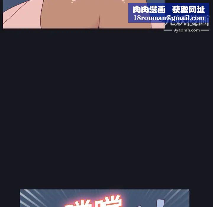 15少女漂流记第4话