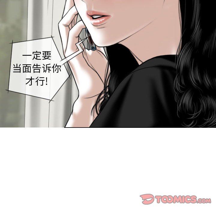 換“友”派對第25話