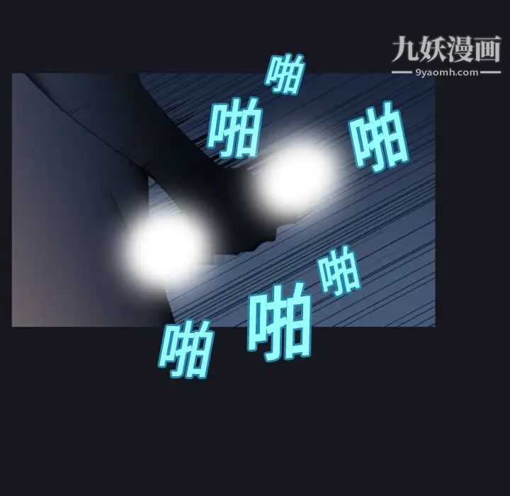 15少女漂流记第4话