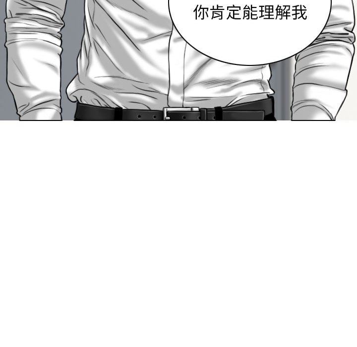 換“友”派對第25話